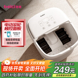 蓓慈(beici)泡脚桶全自动加热按摩足浴盆足底泡小腿洗脚盆送父母送长辈送男女友生日礼物305B5