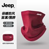 JEEP围脖男士新疆纯棉高端围巾多功能防风薄款秋冬款面罩护颈小脖套 柔软亲肤--红色 优质新疆棉丨jeep正品