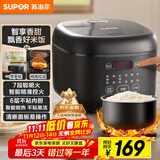 苏泊尔（SUPOR）电饭煲4-5人大容量4升不粘锅家用多功能智能预约大面板触控微压电饭锅【国家补贴】SF40FC0063