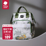 babycare妈咪包母婴包遛娃包时尚多功能大容量双肩包妈妈外出手提奶爸包 赛里曼风景绿（小号）