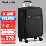 汉客万向轮行李箱旅行箱男女拉杆箱大容量商务箱子密码箱包黑色26英寸