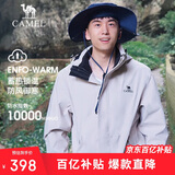 骆驼户外(CAMEL)冲锋衣男女防污防水三合一两件套冲锋衣男 A7W217127B