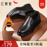 红蜻蜓男鞋秋冬款男士商务皮鞋一脚蹬休闲皮鞋牛皮爸爸鞋男鞋子WTA7742 黑色升级版_加绒_偏大1码 41