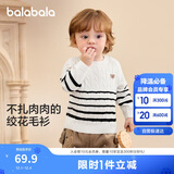 巴拉巴拉婴儿毛衣儿童冬季线衫2024男女童毛衫针织衫学院风潮208424103205