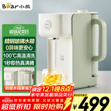 小熊（Bear）即热式饮水机 家用小型烧水壶直饮机 台式桌面自动烧水一体机 2L升级玻璃水箱YSJ-F20Q1