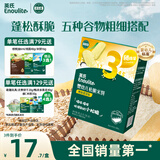 英氏（Engnice）婴幼儿松脆米饼鳕鱼菠菜味 婴儿宝宝零食磨牙米饼饼干45.6g