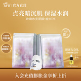 阿芙（AFU）精油护肤无感面膜补水保湿舒缓祛痘控油学生送礼物 2版随机发货 玫瑰补水面膜10片