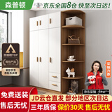 森普顿衣柜卧室平开门组合现代简易家用柜子收纳衣橱(可升级实木生态板) 三门1.2米主柜+顶柜+0.5米角柜