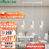 雷士照明（NVC）轻奢灯饰北欧创意现代餐厅灯吊灯三头餐厅灯水晶玻璃装饰灯时尚