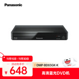 松下（Panasonic）BD83蓝光DVD播放器 高清DVD影碟机 支持USB播放  黑色