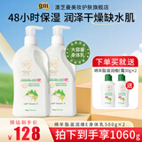 澳芝曼绵羊油身体乳澳洲进口绵羊脂维E霜润肤乳温和补水保湿面霜秋冬 3代家庭实惠装保湿身体乳1L-500g*2