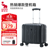 爱华仕行李箱18寸可登机轻便拉杆箱男小尺寸免托运旅行箱女商务密码箱 磨砂版黑色 18英寸 可登机