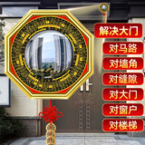 善扬八卦镜化解煞八卦镜铜镜大号挂大门八卦镜凸镜凹镜平面镜室内外 80%选择-小号13CM-凸镜 (买1带6)