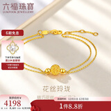 六福珠宝 足金花丝玲珑转运珠双层黄金手链手饰 计价 约3.32克