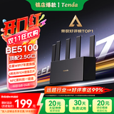 Tenda腾达路由器WiFi7【云霄BE5100】千兆穿墙王信号增强无线超强2.5g网口家用电竞放大器立式BE6L Pro