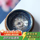 藏壶天下 曜变天目七彩孔雀盏小茶杯 油滴银斑银鱼功夫品茗陶瓷杯 双鱼天目