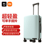 米家小米行李箱20英寸拉杆箱可登机箱万向轮旅行箱男女小型密码箱绿色