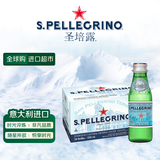 圣培露（S.Pellegrino）含气天然矿泉水 250mlx24 玻璃瓶轻享装  意大利原装进口气泡水