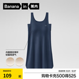 蕉内棉棉300S睡裙女士莫代尔夏季凉感睡衣带杯防走光短袖无袖吊带睡裙 【无袖带杯】徽蓝 2XL