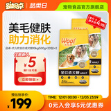 爱倍品卓犬儿欢成犬狗粮 小型中大型犬通用田园犬金毛泰迪柯基哈士奇 囤货装40斤【500g*40包】