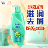 飘柔滋润去屑洗发水男女士洗发水女士洗发露膏750g柔顺留香