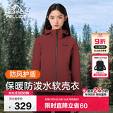 伯希和（Pelliot）户外软壳衣秋冬男女冲锋徒步登山外套防风防泼夹克12830604红XL