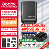 神牛V860III三代热靴机顶闪光灯户外便携婚礼摄影灯高速同步TTL锂电池【V860III+X3引闪器】尼康版