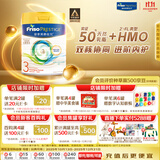 美素佳儿（Friso）皇家系列 港版3段 (1-3岁) 幼儿配方奶粉 HMO配方800g/罐
