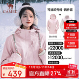 骆驼（CAMEL）冲锋衣女三合一黑色外套男户外防暴雨防风防水旅游登山服