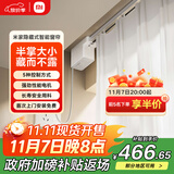 米家隐藏式智能窗帘 小米智能电动窗帘 语音控制 智能家居联动