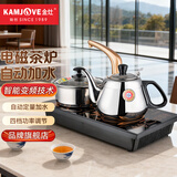 金灶（KAMJOVE） 茶几茶具一体自动上水电磁炉茶具烧水壶功夫茶泡茶电磁茶炉 D608 0.8L
