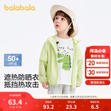 巴拉巴拉【商场同款】宝宝儿童防晒衣男女童外套皮肤衣夏薄潮202224105202