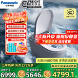 松下智能马桶泡沫盾0水压坐便器前十名自动烘干V7i/V7Pro/V8/V8Pro V8Pro大冲力双增压UV紫外除菌 300/400mm