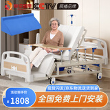 塞伦盖蒂护理床老人家用多功能医疗医用病床医院瘫痪病人专用可自大小便A1 全曲全翻身防侧滑防下滑