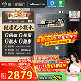 万和（Vanward）【安睡洗V9L PRO·无冷凝管】16升燃气热水器天然气一级能效恒温一级暖浴静音【国家补贴20%】