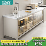 四季沐歌厨房置物架橱柜餐边收纳柜碗柜微波炉烤箱落地置物储物柜用具大全 【钢化玻璃+岩板】白3层120长