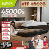 狄普气压平移储物牛皮艺床意式客卧室双人1.5米2米大床榉木至尊云悠悠