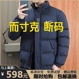 2025新款男士运动羽绒棉服冬季加绒加厚保暖棉衣大码宽松棉袄外套 （NK-8388）蓝色 3XL (建议145-160斤)