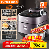 苏泊尔（SUPOR）【国家补贴】IH鲜呼吸电压力锅5L 2200W猛火0涂层球釜8min速菜智能电饭煲高压锅SY-50FH5998Q