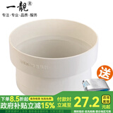 一靓抽油烟机排烟管变径大小转换接头变160PVC排风管 通风排气管变径圈排风管转换头 油烟机出口直径180变160PVC圆管+3米胶带