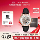 安普里奥·阿玛尼（Emporio Armani）手表男士 经典镂空钢带机械男表 生日礼物送男友AR60007