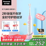 松下（Panasonic）儿童电动牙刷适用3-6-12岁萌牙期食品级柔软防蛀细毛萌趣交互科学引导儿童生日礼物公主粉EW-DC2F