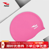 浩沙（hosa）游泳帽男女士成人硅胶防水泳帽 专业长发护耳舒适不勒头泳帽 桃红