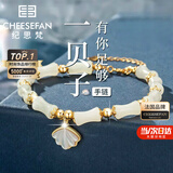 纪思梵轻奢手链女士竹节和田玉手串首饰情人节纪念日生日礼物送女友老婆 一贝子有你竹够手链(顺丰空运)