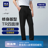 海澜之家（HLA）休闲裤男轻商务时尚系列四面弹力裤子男25春夏季 黑色80 HKCAW1J040A 33 175/84A推荐135~142斤