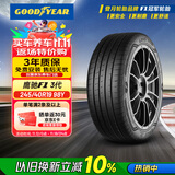 固特异（Goodyear）汽车轮胎 245/40R19 98Y EAG F1 ASY3 鹰驰F1 3代 ROF 适配领克02