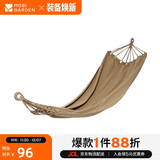 牧高笛（MOBIGARDEN）吊床 户外露营单人沙滩休闲加厚帆布吊床梦摇 NX22671030 暖沙色