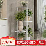 索尔诺 花架 多层折叠落地室内家用阳台装饰花架铁艺客厅庭院简约多肉架 白色H915（5盆升级版）