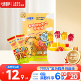 小鹿蓝蓝0糖维生素C棒棒糖卡皮巴拉联名双拼口味 宝宝儿童零食棒棒糖50g