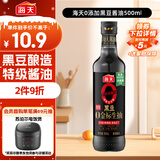 海天 0金标黑豆生抽酱油500ml【黑豆酿造特级酱油】金标系列